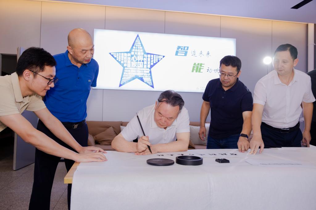 微信图片_20250731152006.jpg