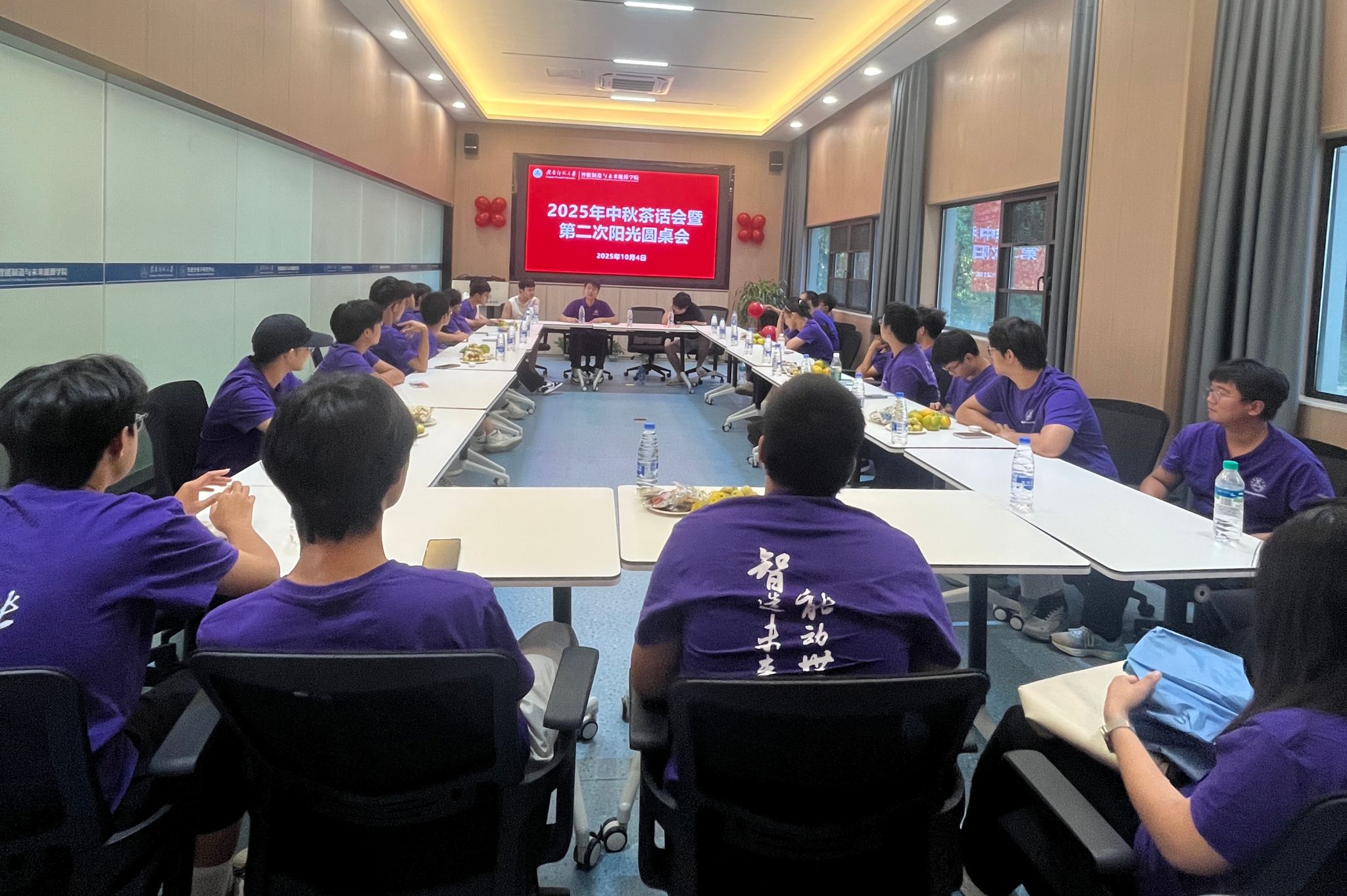 月话未来暖双节——学院举办2025级新生中秋茶话会