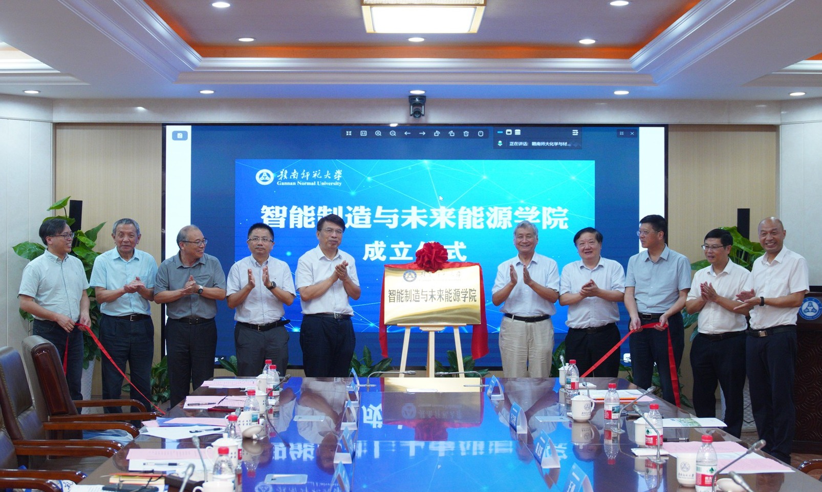 【启航视频】智能制造与未来能源学院揭牌成立