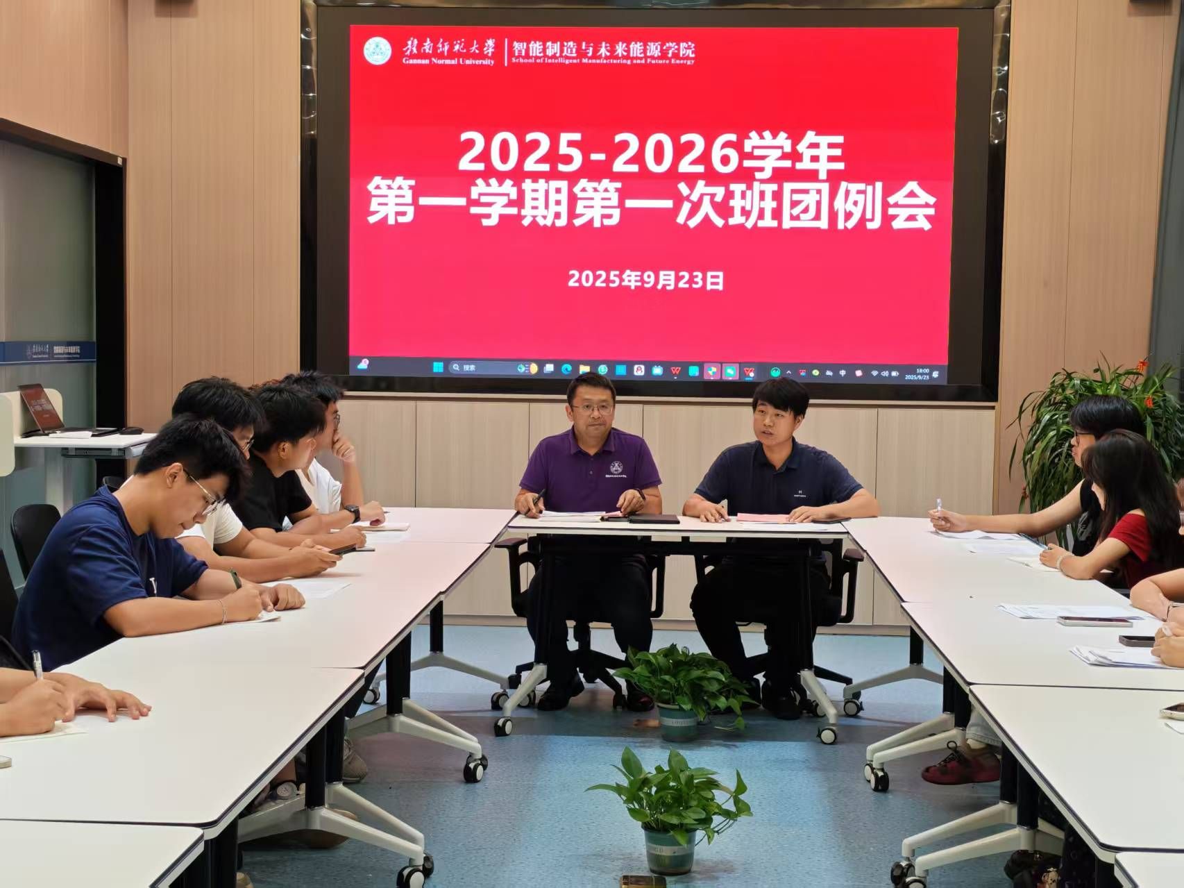 学院召开首期阳光圆桌会暨新学年首次学生干部培训会