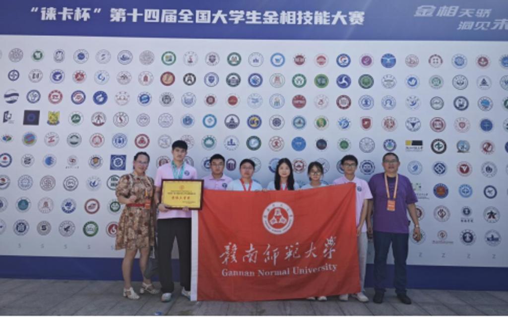 我院在全国大学生金相技能大赛获佳绩
