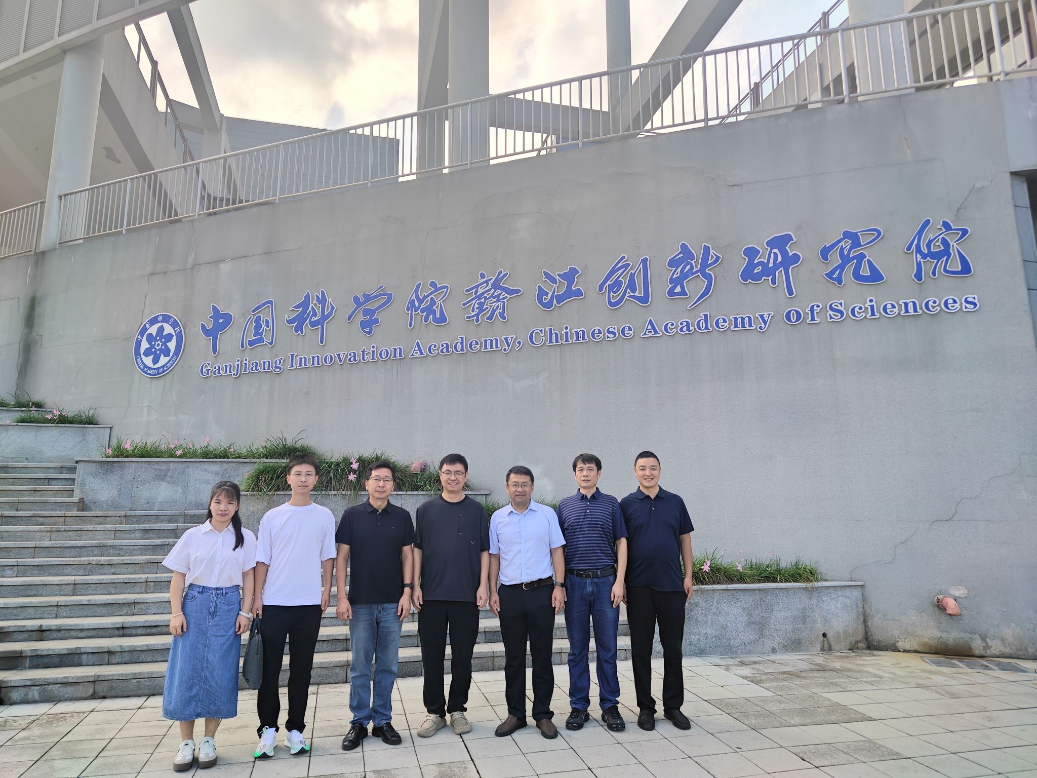 学院赴中国科学院赣江创新研究院调研交流