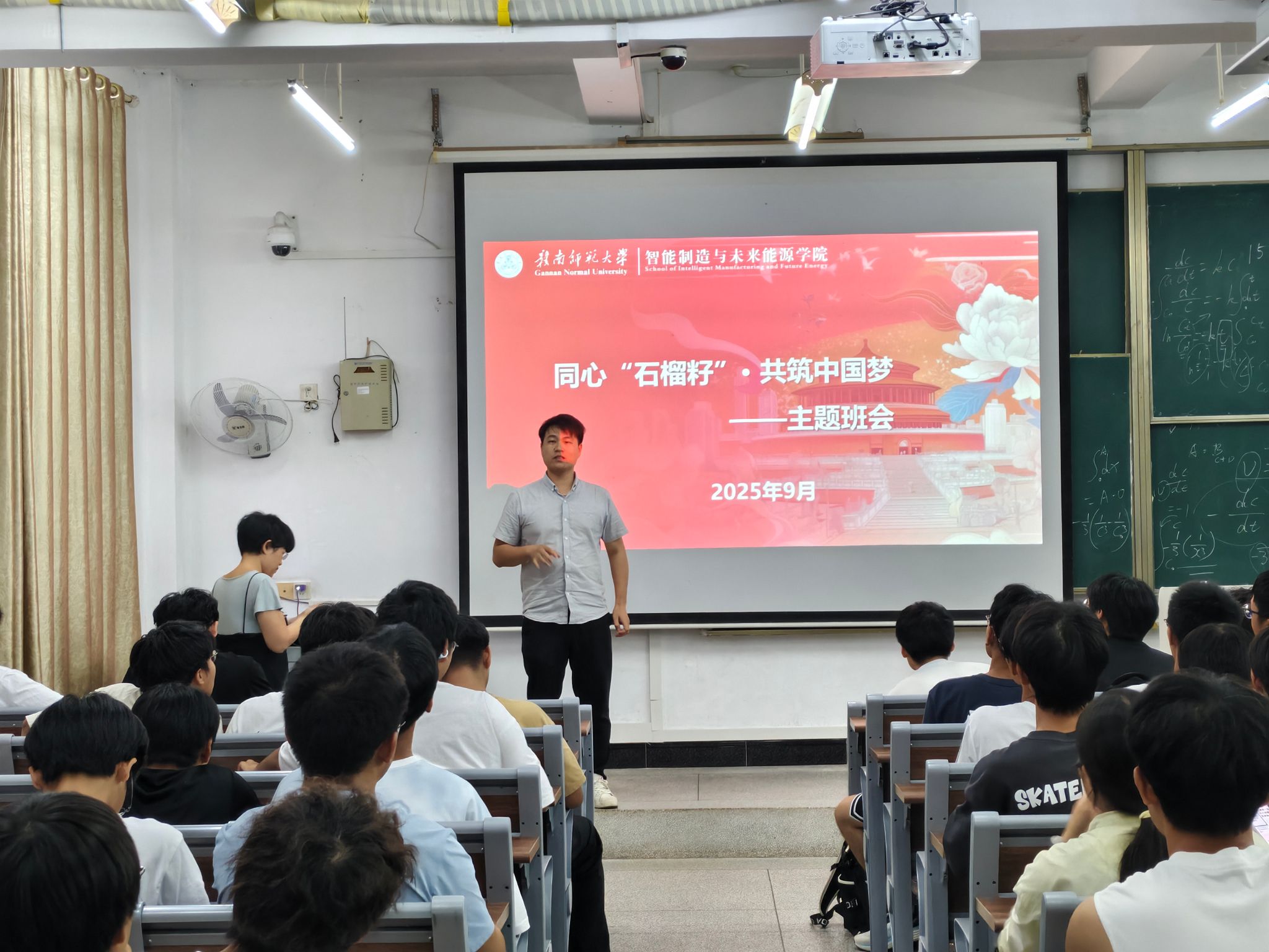 学院组织召开民族团结进步主题班会