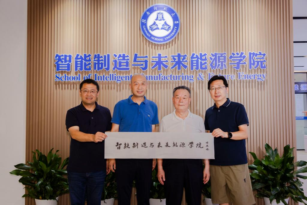 中国著名化学家、教育家周其凤院士莅临学院调研指导